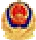 公安备案